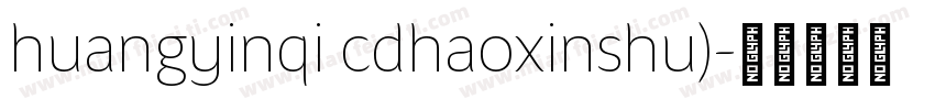 huangyinqi cdhaoxinshu)字体转换